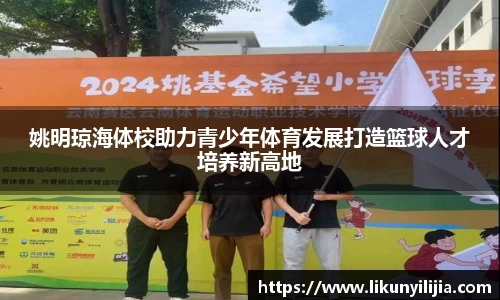 mk体育(MKsports集团)股份公司