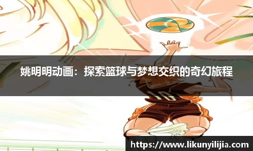 mk体育(MKsports集团)股份公司